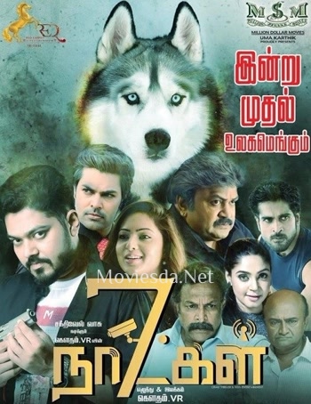 7 Naatkal (2017) - Tamil Movie Poster