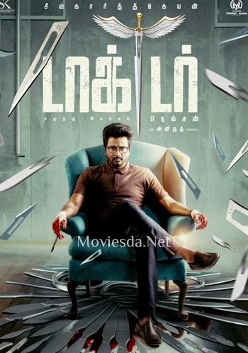 Doctor (2021) - Tamil Movie Poster