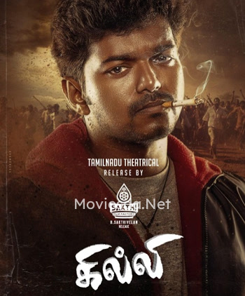 Ghilli (2004) - Tamil Movie Poster