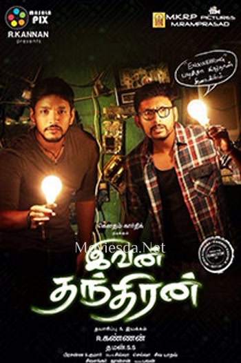 Ivan Thanthiran (2017) - Tamil Movie Poster