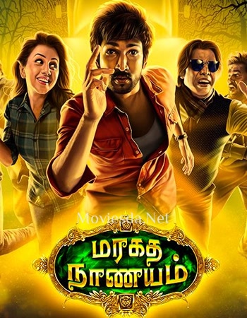 Maragatha Naanayam (2017) - Tamil Movie Poster
