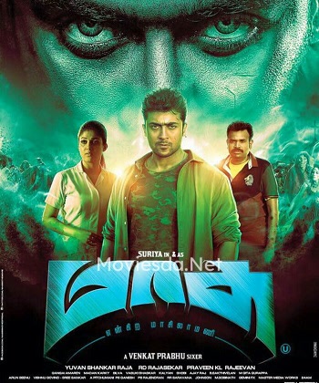 Massu Engira Masilamani (2015) - Tamil Movie Poster