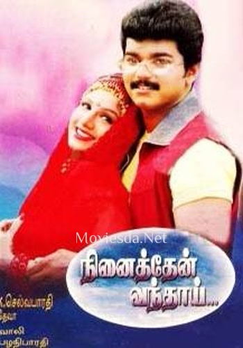Ninaithen Vandhai - Tamil Movie Poster