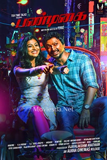 Pandigai (2017) - Tamil Movie Poster