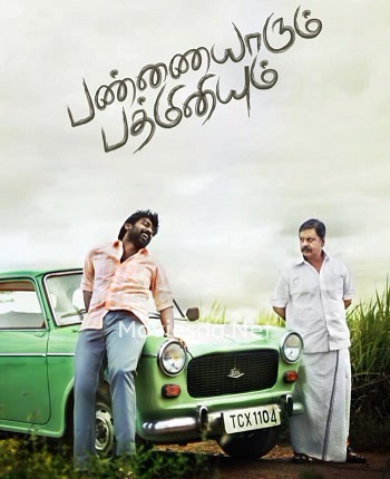 Pannaiyarum Padminiyum (2014) - Tamil Movie Poster