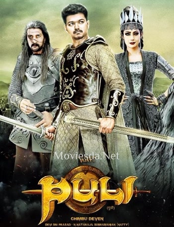 Puli (2015) - Tamil Movie Poster
