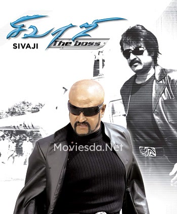 Sivaji (2007) - Tamil Movie Poster