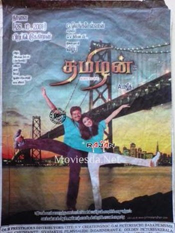 Thamizhan - Tamil Movie Poster