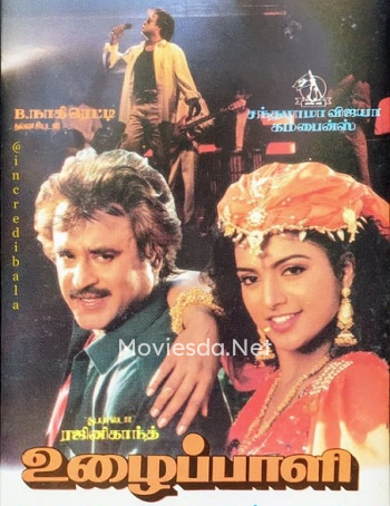 Uzhaippali (1993) - Tamil Movie Poster