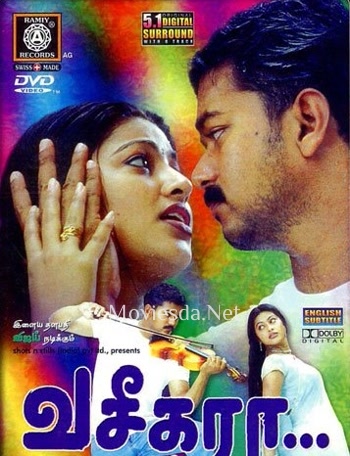 Vaseegara - Tamil Movie Poster