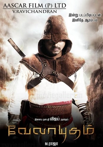 Velayutham - Tamil Movie Poster