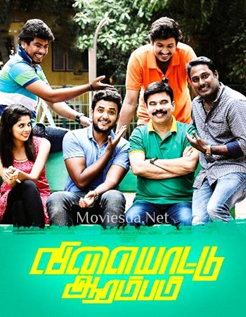 Vilayattu Aarambam (2017) - Tamil Movie Poster